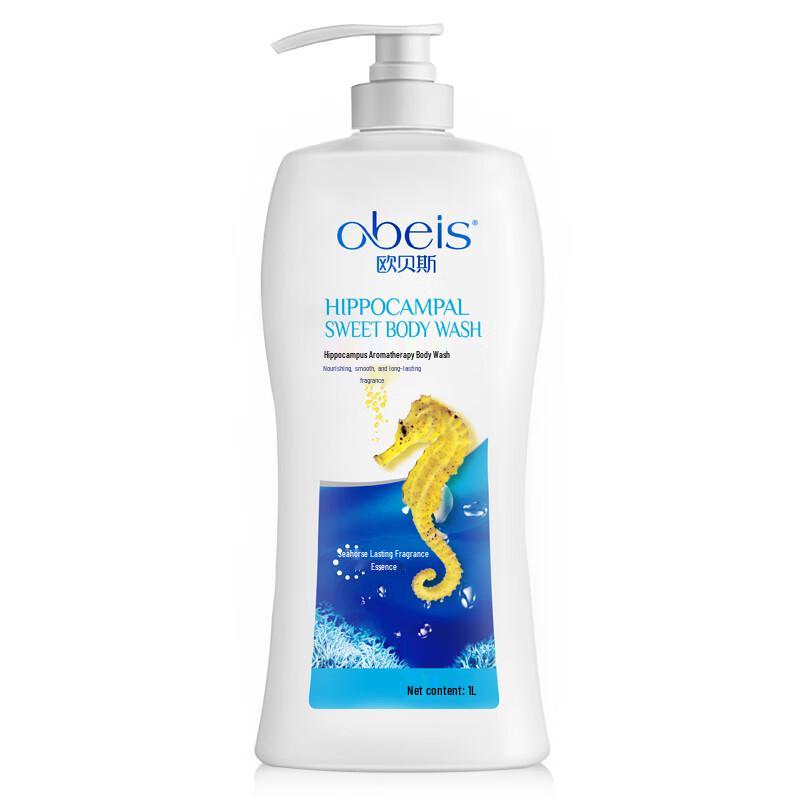 Obeis Lavender Refreshing Shower Gel 1000ml