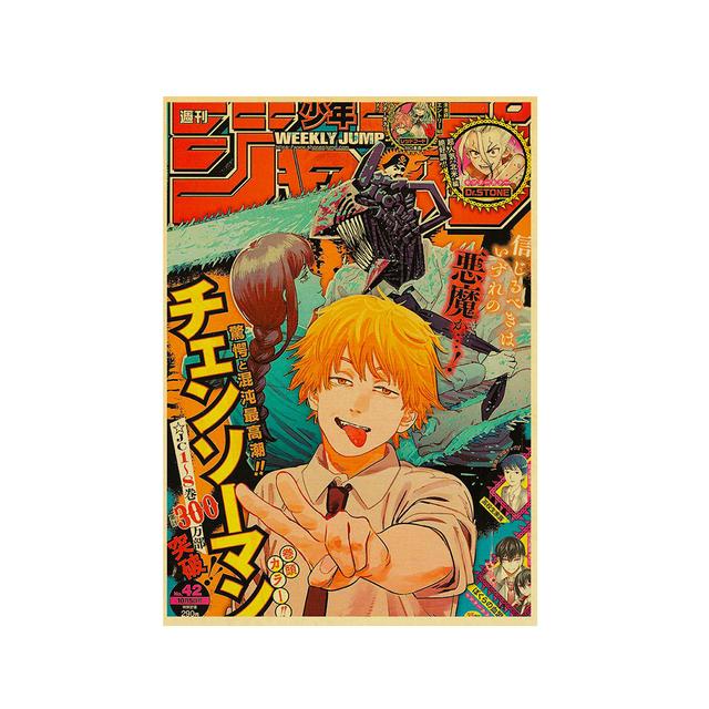 

Популярное аниме, плакат с бензопилой, винтажный принт на крафт-бумаге, высококачественная декоративная живопись, украшение комнаты 21cm×30cm NoFrame