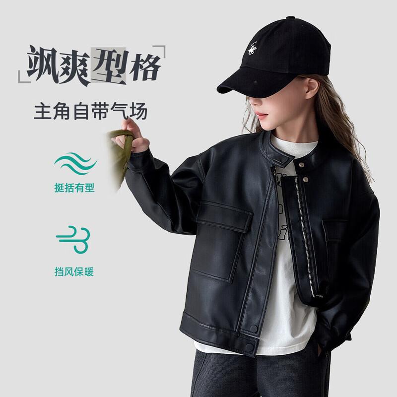 Детская ветрозащитная теплая куртка из искусственной кожи 150