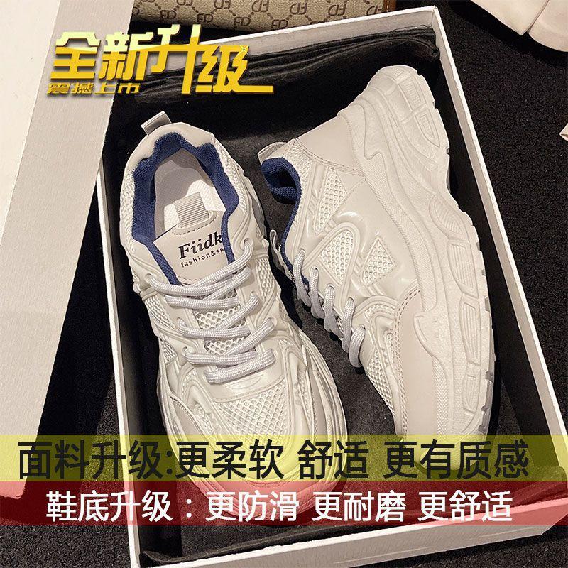 

This year, the popular dad shoes girl 2025 new spring and summer mesh women s shoes are popular, and the thick-soled casual little white sports shoe 40