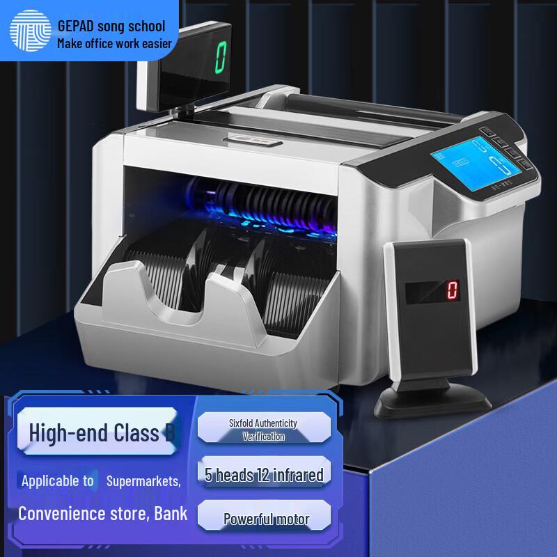 Gepai JBYD-950(B) Smart Voice Commercial RMB Banknote Counter