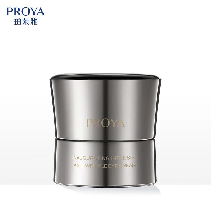 

PROYA Qishi Jizhi Anti-Wrinkle Eye Cream 2.0 (5g)