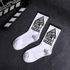 1 Pair Men Fashion Hip Hop Hit Color On Fire Crew Socks Red Flame Blaze Power Torch  Warmth Street Skateboard Cotton Socks