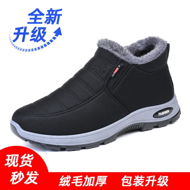 New cotton shoes couple men and women velvet warm short boots casual cotton boots snow boots women