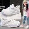 2025 Spring and Autumn Little White Shoes Girls' Children's Sneakers New Leather Surface Waterproof Boys' Board Shoes Casual Students