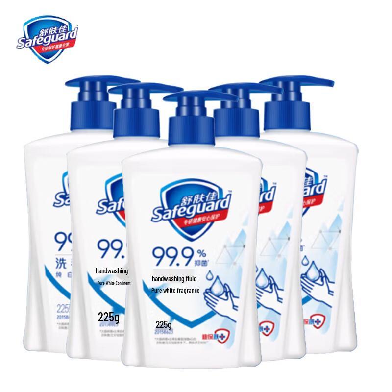 

Safeguard Antibacterial Hand Wash, Crisp White Scent, 5 x 225g