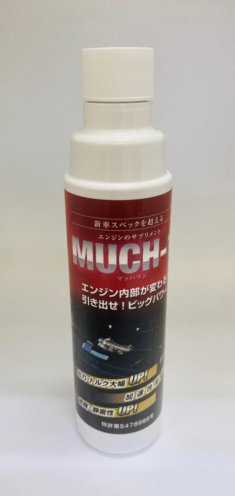 Mach One Engine Performance for Passenger Cars and Trucks This Nanotechnological Metal Surface Modifier Improves Engine and Turn Your Used Car Into a