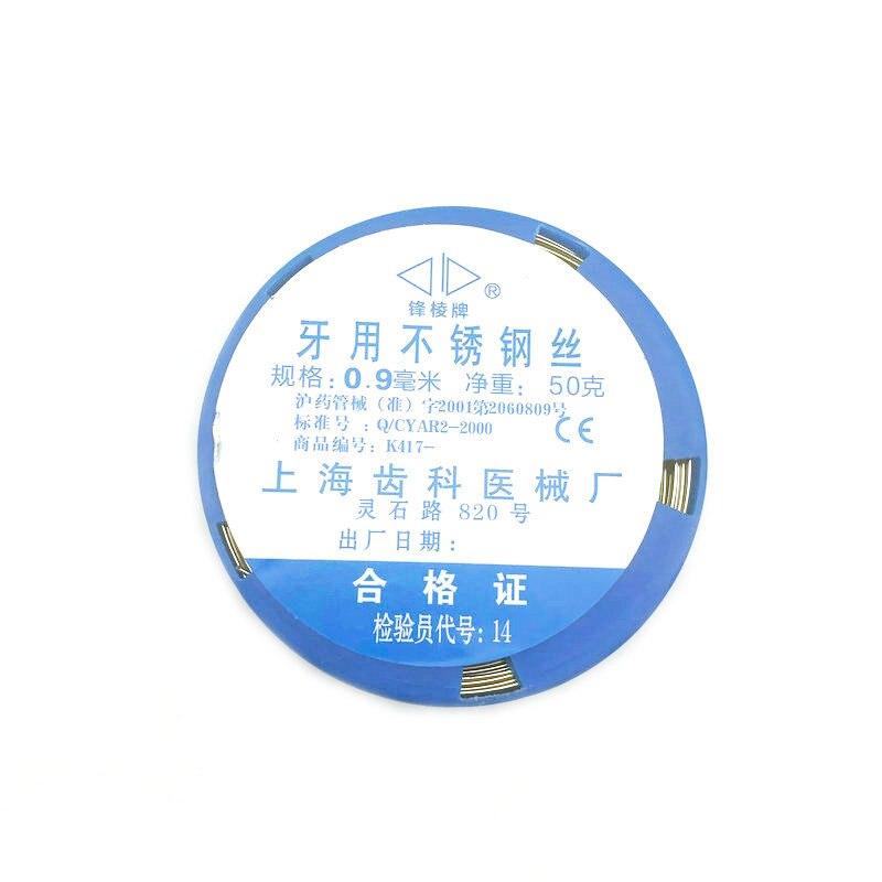 

50 г стоматологическая проволока из нержавеющей стали для ортодонтических зубов, хирургические инструменты 0,5/0,6/0,7/0,8/0,9/1,0/1,2 мм 0.9mm