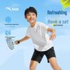 Kids' 2-Piece Quick-Dry Sportswear Set