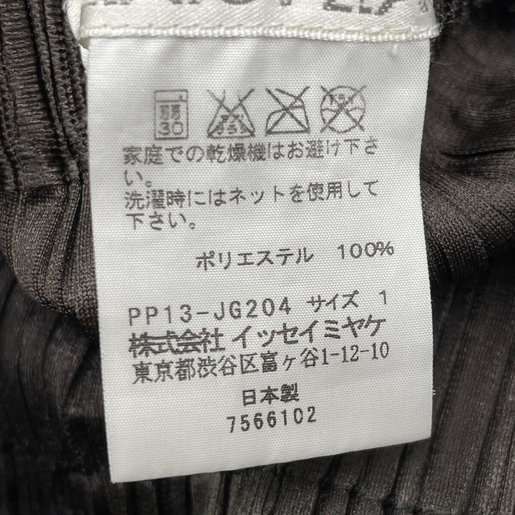 PLEATS PLEASE PP13-JG204 Brown Elastic Waist Pleated Skirt Skirt 1 BrownUsed