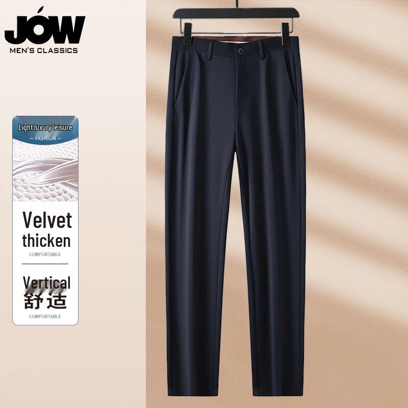 

JOW Men s Fleece-Lined Straight Leg Business Casual Pants 40 (185/102A)