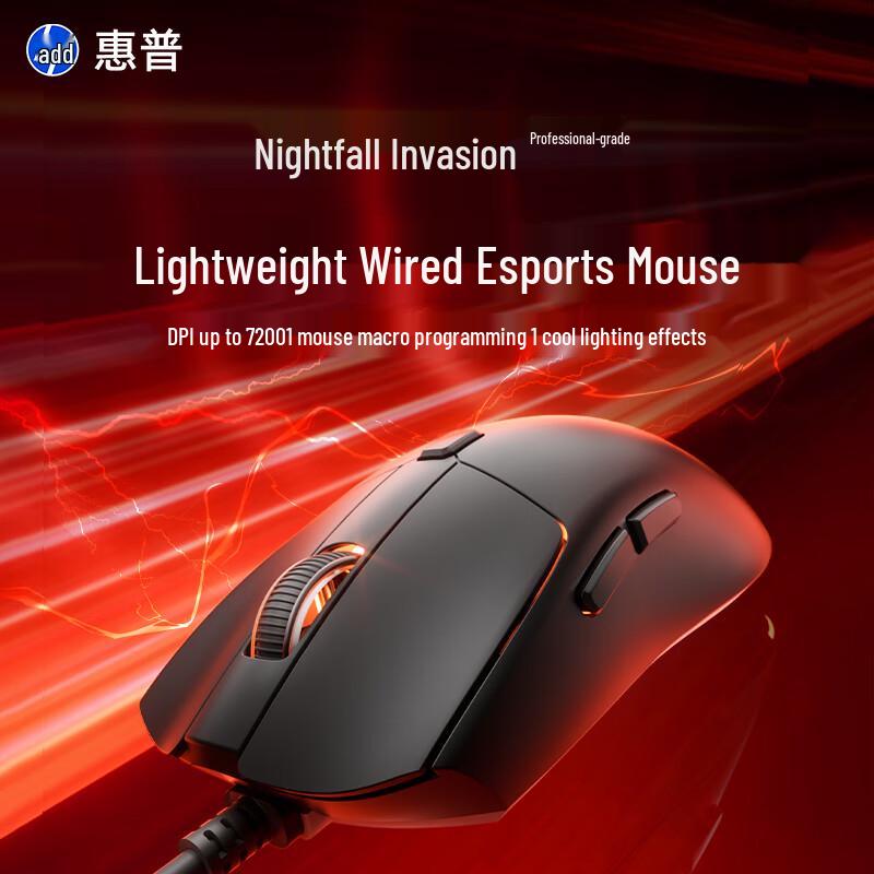 

HP G160 Wired RGB Gaming Mouse with 7200 DPI Silent Click