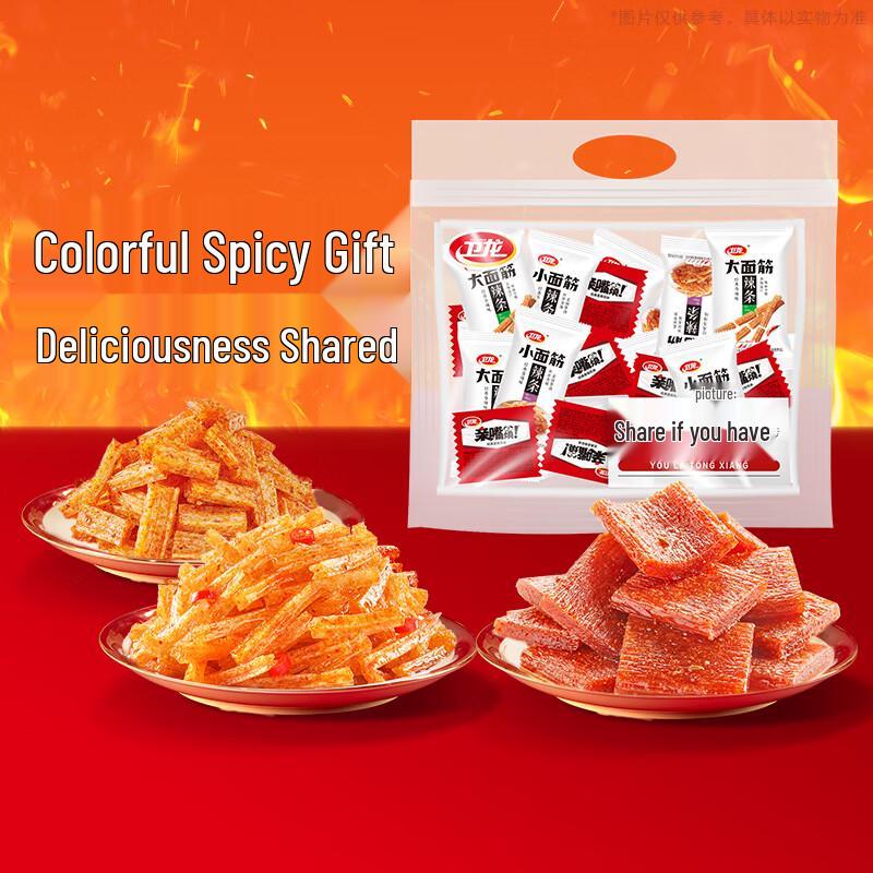 Weilong Spicy Strips Snack