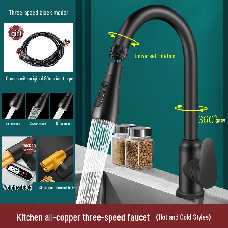 ZISIZ Refined Copper Hot & Cold Kitchen Faucet
