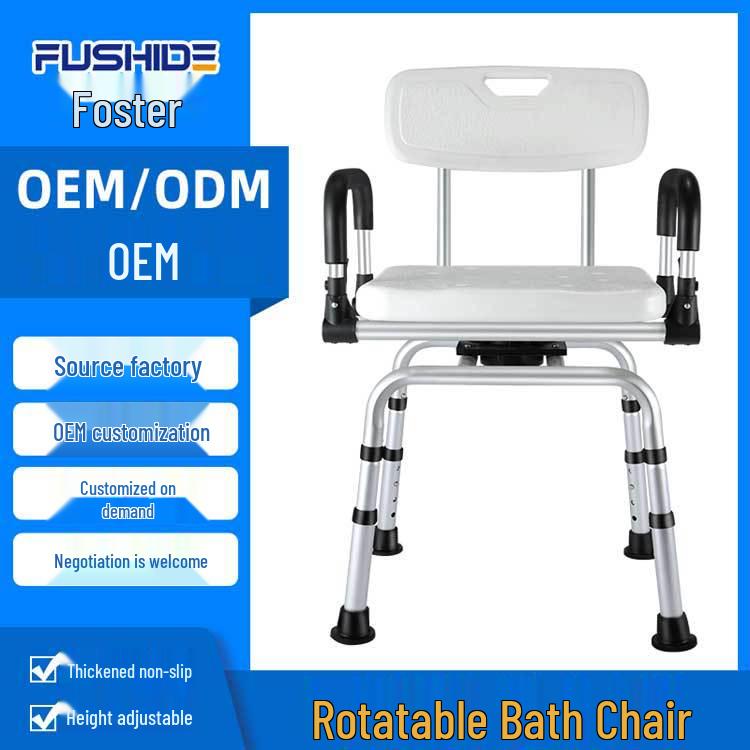 Adjustable Non-Slip Shower Chair with Armrests for Elderly, Disabled, and Pregnant Users