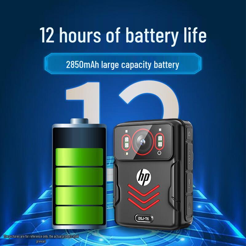 HP DSJ-T6 Portable HD Night Vision Recorder