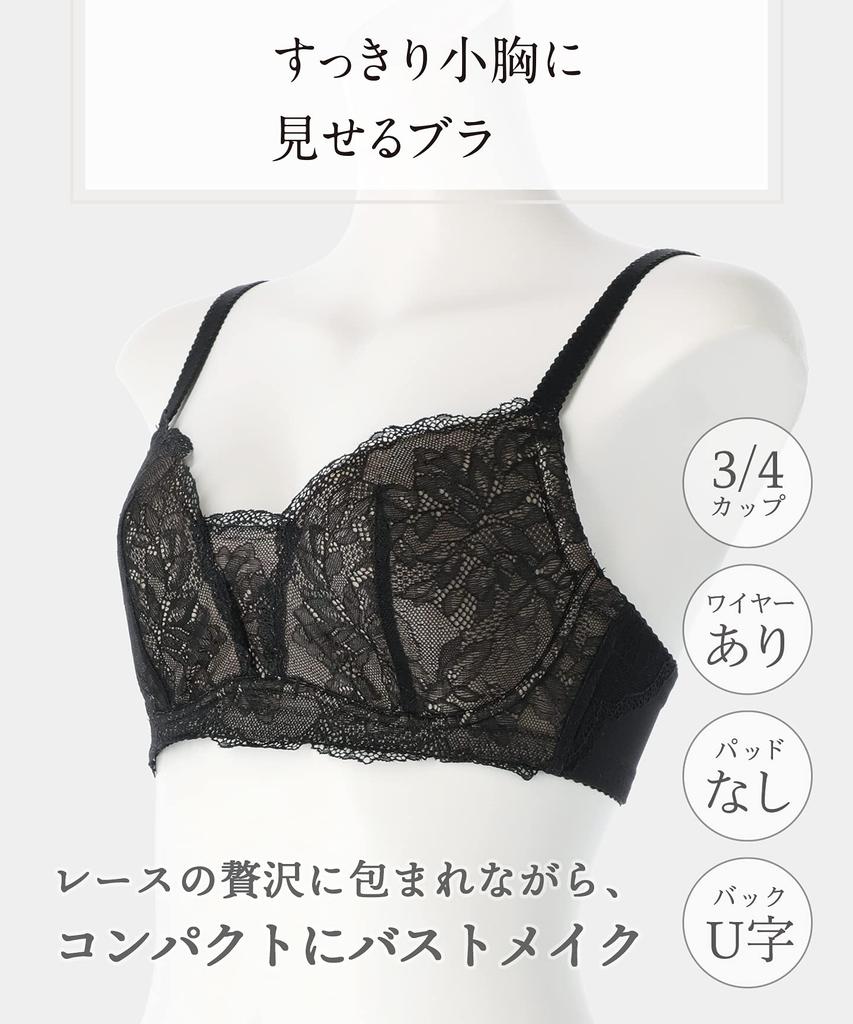 Bra Wing Lesiage Large size in cup PB1001 BL G85 [Wing/Wacoal] [Small-looking bra] [Available D-H cups] 3/4 Women's