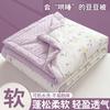 Dou Dou Xia is machine washable, sleeps naked, air-conditioned, cartoon student dormitory, summer cool sheets, double sheets, summer thin blankets
