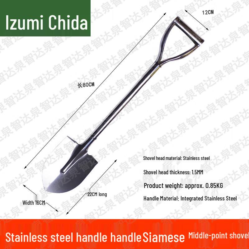 Quanzhida Integrated Fire  Emergency Shovel
