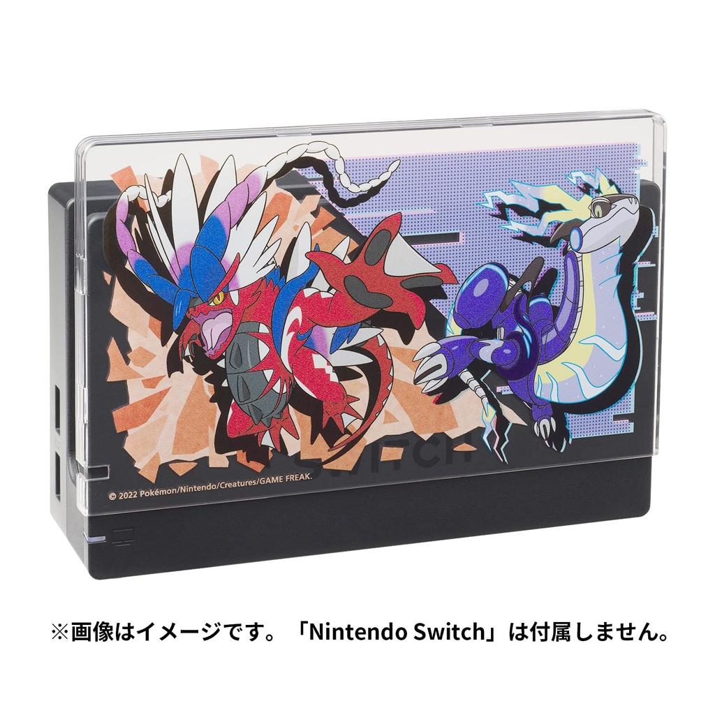 Center Original Dock Cover for Nintendo Collideon Mirai Pokémon Switch™ - &