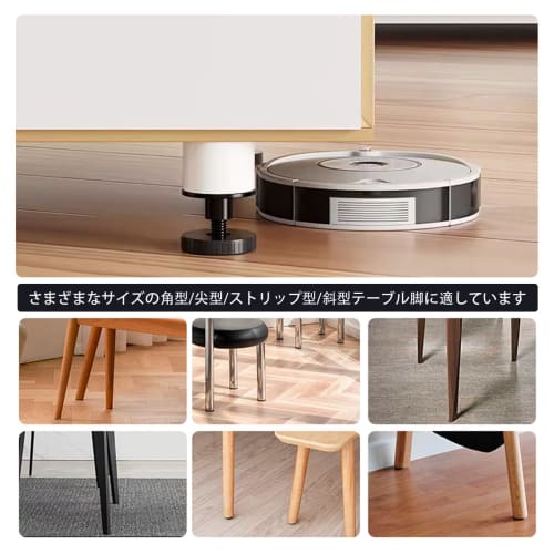 EDu Bed/Table Height Adjuster Legs, 47-64mm, Set of 4