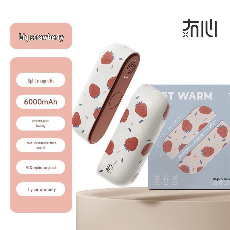 Клубничная магнитная перезаряжаемая грелка для рук