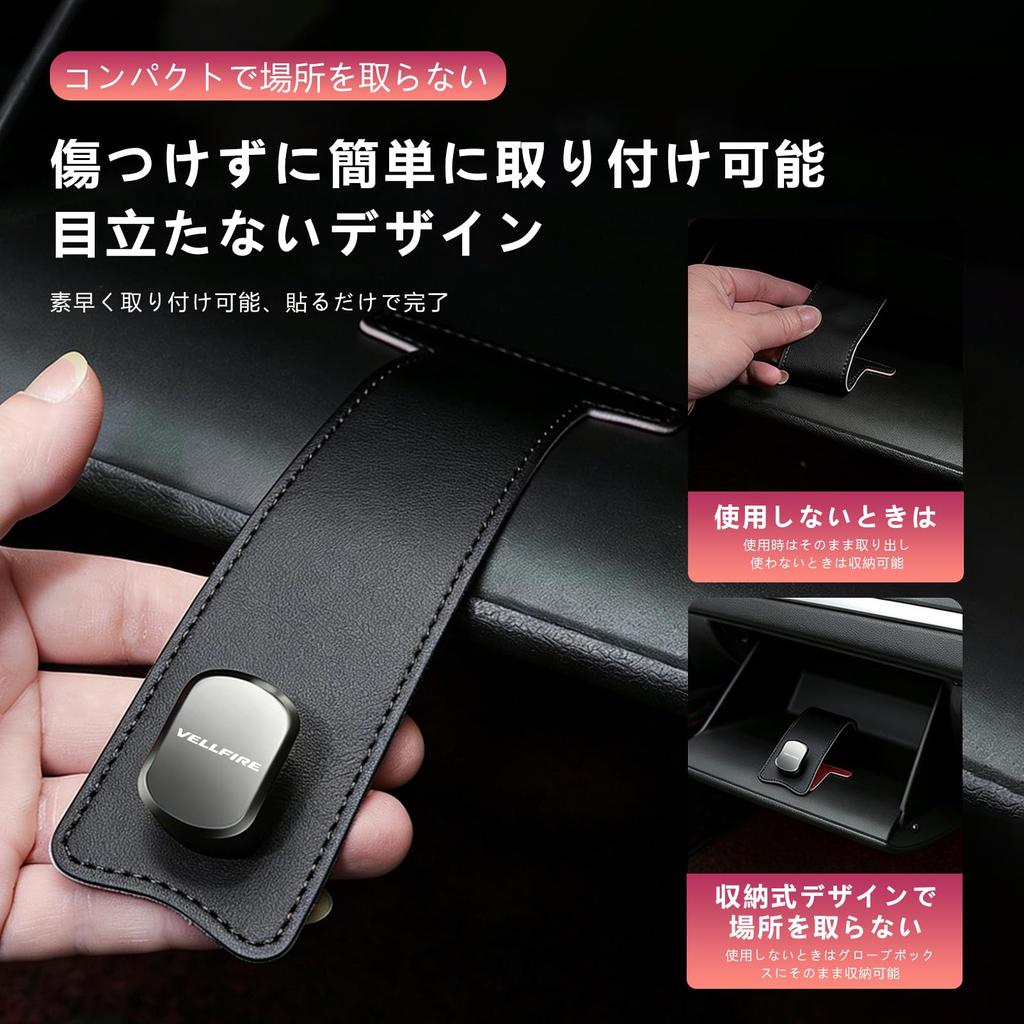 Dedicated Car Glove Box Hook VELLFIRE 30 Series 40 Series Passenger Seat Hook Passenger Seat Hanger Minimal Easy Installation Black InnoWaveVellfire