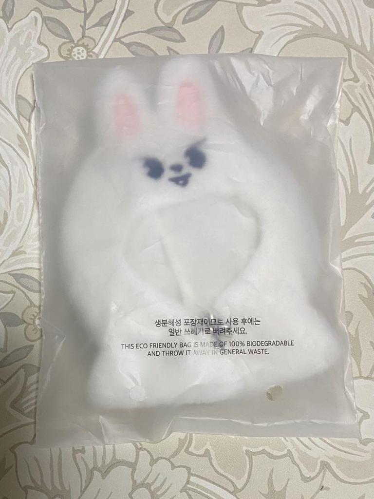 [USED] straykids sukiz rino seungmin divorce crisis set