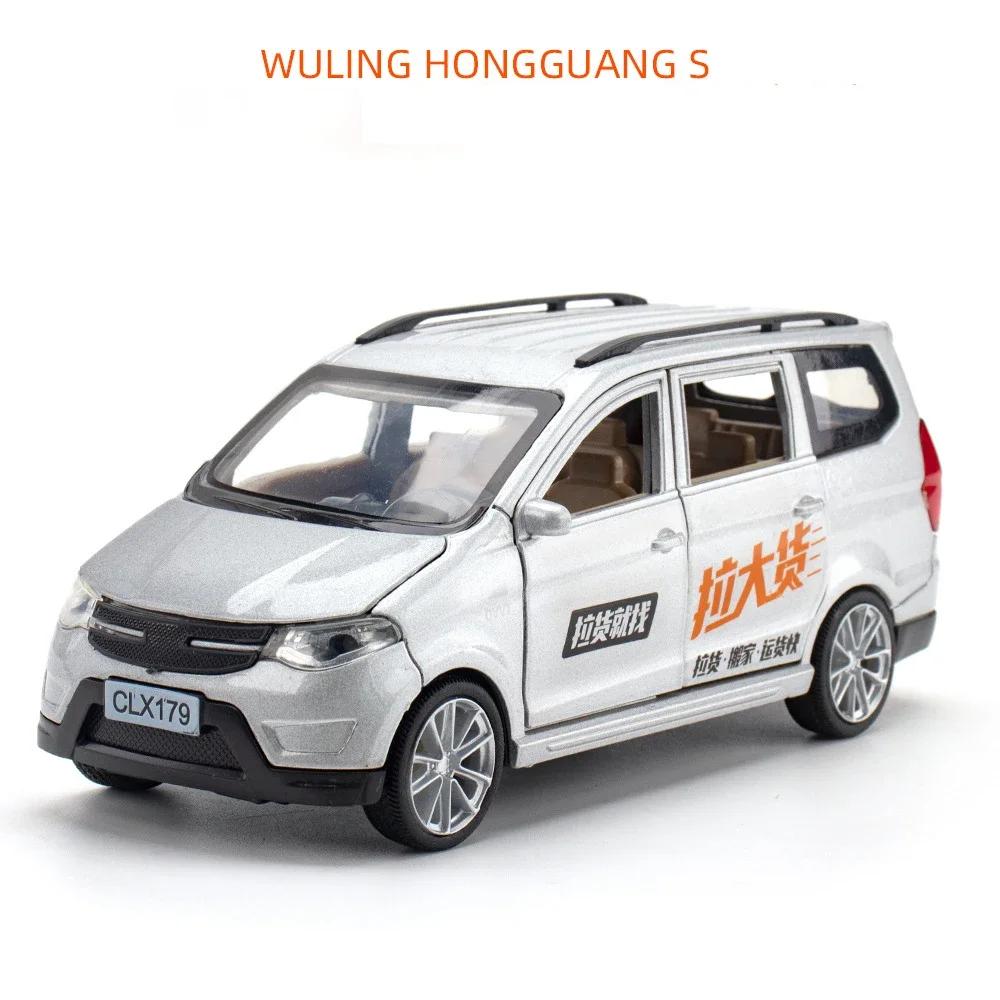 1:32 WULING Hongguang S Miniature Models Toys Cars Alloy Die Cast Sound Light Van Doors Opened Truck Vehicles Boys Xmas Gifts