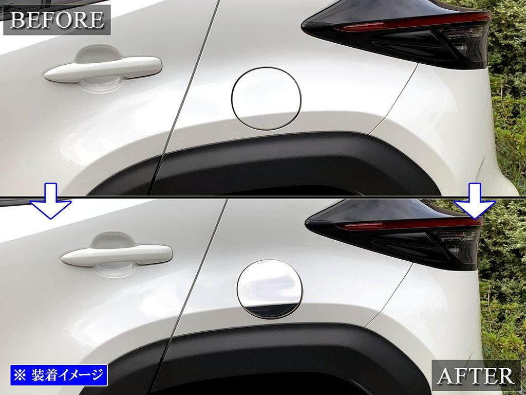BRIGHTZ Nerezový kryt palivové nádrže s povrchovou úpravou pro Yaris Cross XPJ15 Ultra-Mirror 10/15 [FUELLID-110] MXPB10, MXPJ10, MXPB15, MXPJ15, XPB10, XPJ10,