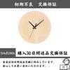 Wall DIY Elementary Independent Craft Kit Clock, Drawing, Craft, Kit, School, Study, Gift, Quiet, Simple, Celebration, Clock,