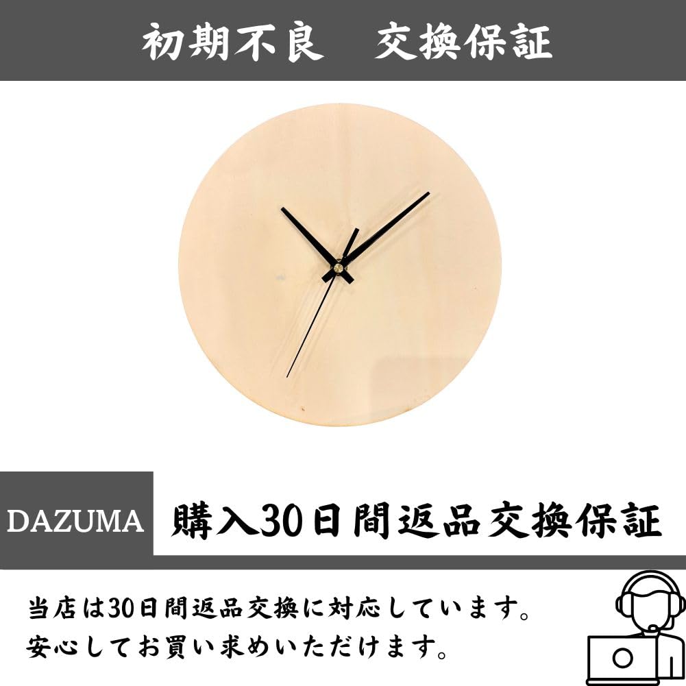 Wall DIY Elementary Independent Craft Kit Clock, Drawing, Craft, Kit, School, Study, Gift, Quiet, Simple, Celebration, Clock,