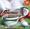Futbol – Futbollar