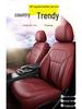 Mercedes-Benz GLE Five-Seat Full Surround Special SUV Car Seat Cover - All Seasons Edition