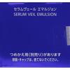 Kose One By Kose Serum Veil Emulsion 135ml