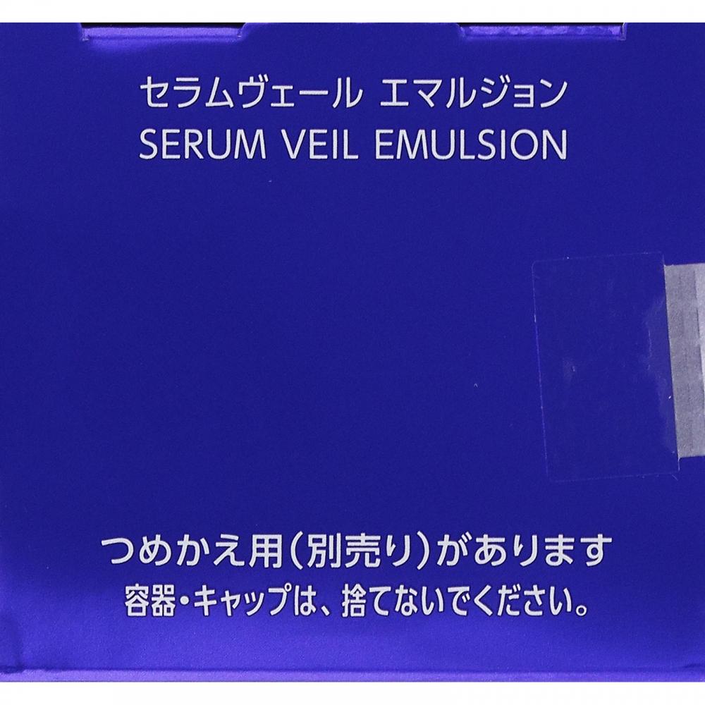 Kose One By Kose Serum Veil Emulsion 135ml
