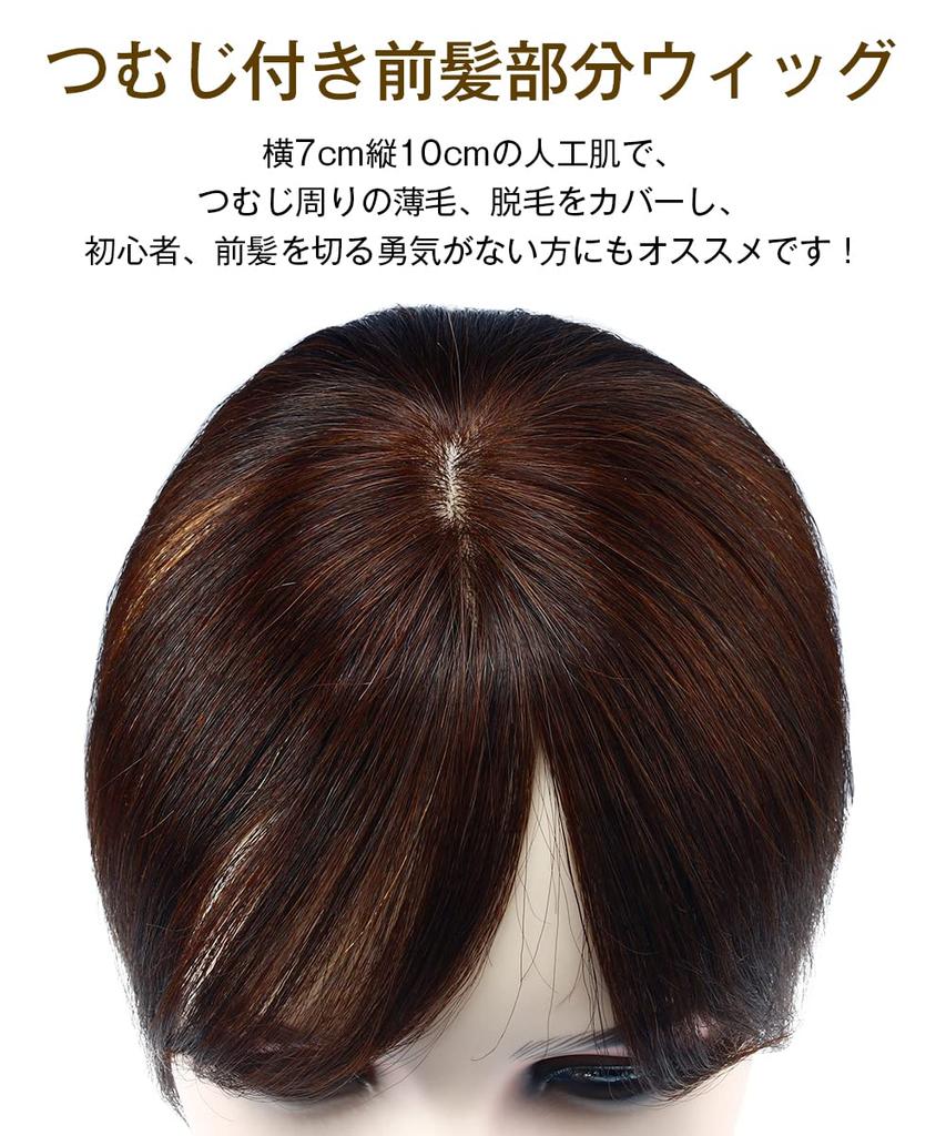 HIYE Partial Human Medical Human Partial Natural Hair Hidden Gray Thin Top Cover Wig, 100% Hair, Women, Use, Hair, Wig, Hairpiece, Wig, Hand-planted,