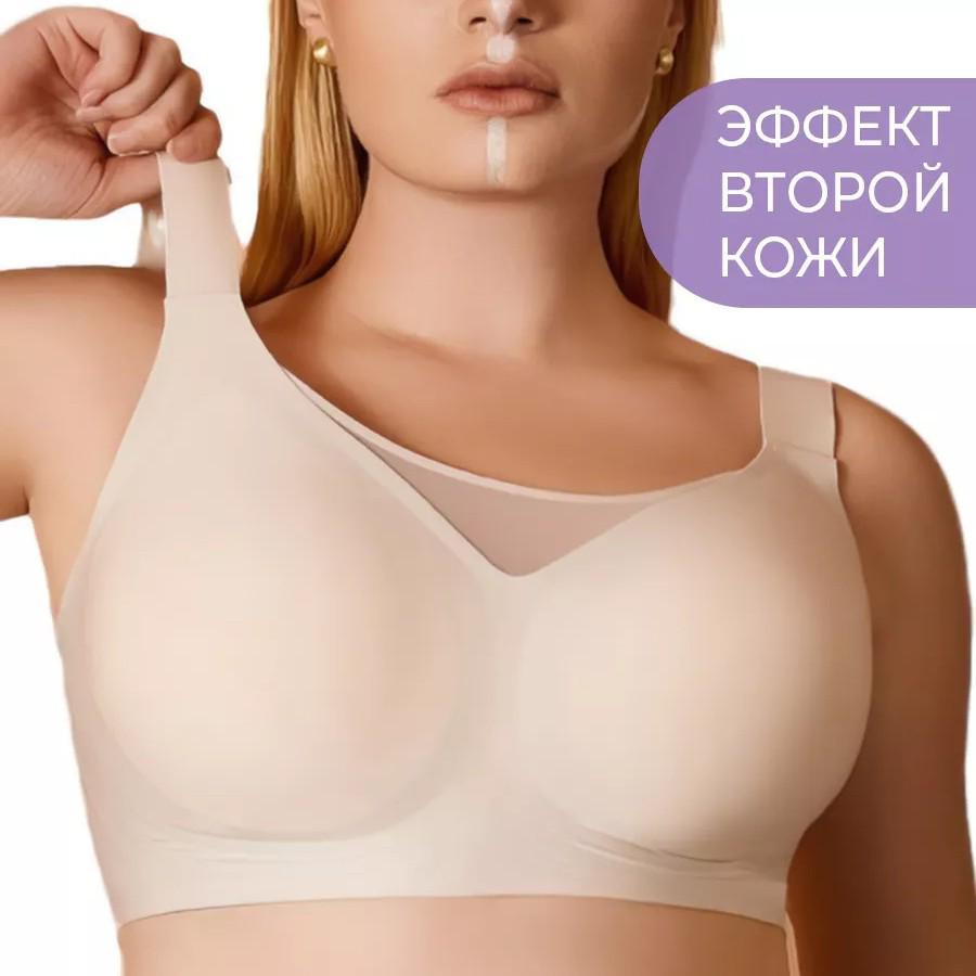 Biustonosz bezszwowo-antywibracyjny o dużych miseczkach dla kobiet o dużych rozmiarach i biuście