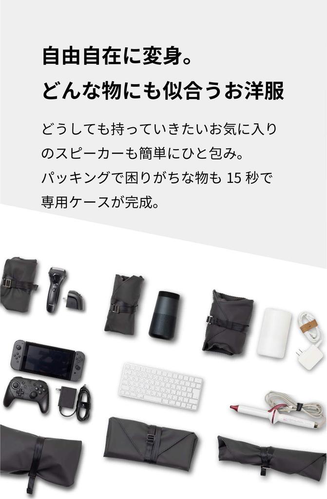 Asobose TOFTWRAP Wrap Cushion Wrapping Cloth for Protecting Your Camera and Other Valuable Items (Black)