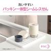 Zojirushi Soup Jar 400ml Larger Rice Bowl Size Keeps Food Warm Cold Deliciously Dishwasher Safe Easy Clean Seamless Lid Lunch Box Wide Opening Ecru