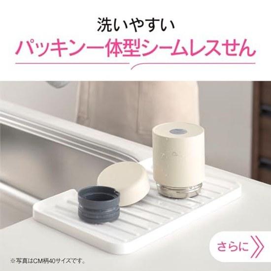 Zojirushi Soup Jar 400ml Larger Rice Bowl Size Keeps Food Warm Cold Deliciously Dishwasher Safe Easy Clean Seamless Lid Lunch Box Wide Opening Ecru