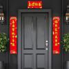Chinese New Year Spring Couplets Set 2024 Year Of The Dragon Spring Festival Couplets Red Couplet Wall Sticker Door Ornament