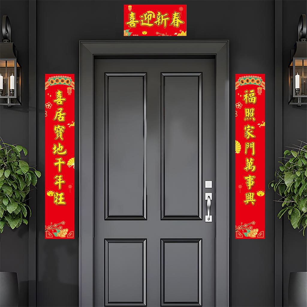 Chinese New Year Spring Couplets Set 2024 Year Of The Dragon Spring Festival Couplets Red Couplet Wall Sticker Door Ornament
