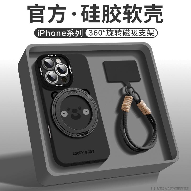 Ruby Is Suitable for Apple 16promax Mobile Phone Case, the New iPhone16e All-inclusive Lens 15 Magnetic Bracket 14p.