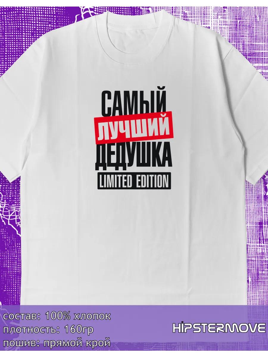 Футболка на тему бариста L