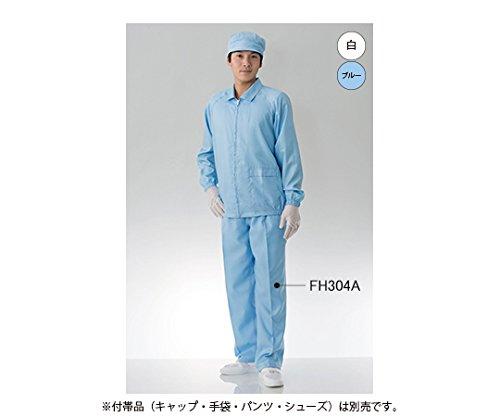 TriApex Clean Suit Top FH203C LL Blue FH203C-02-LL