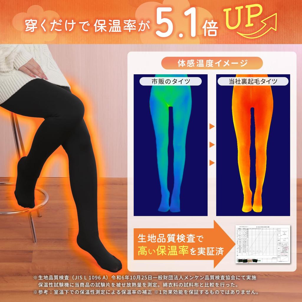 Compression 1200 Heat Innerwear for Women and Kids Toes Free Toe Stockings [TEEN KEEP] Warm, Fleece-Lined Tights, Tights, Black, Beige, Denier,