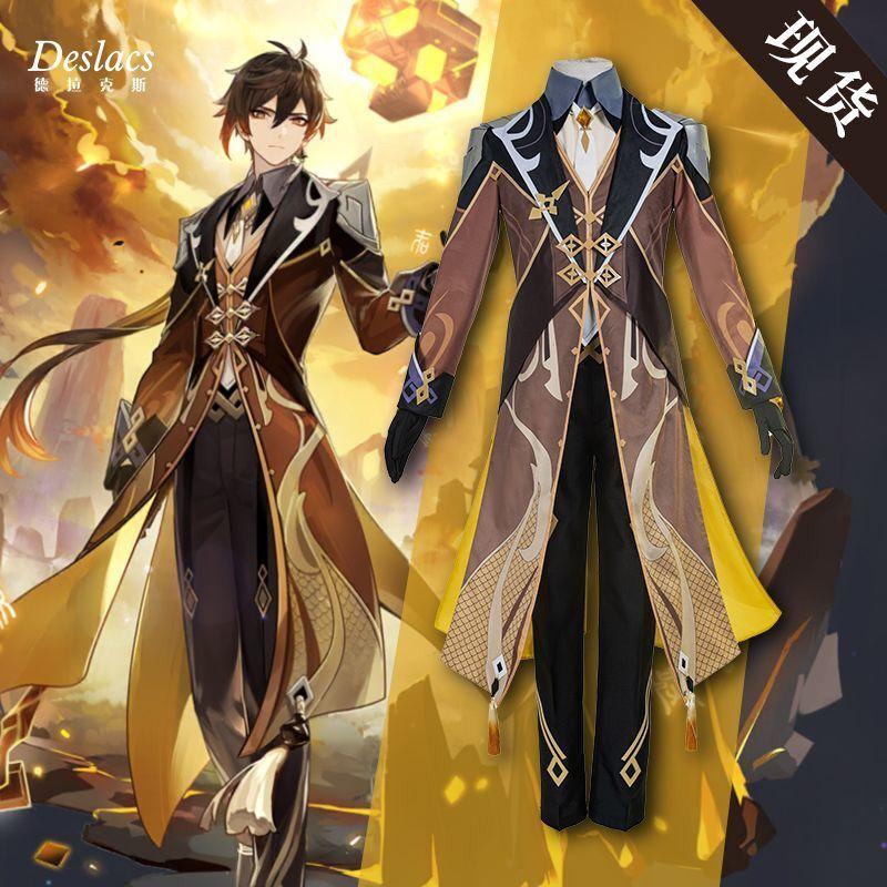 Costum Cosplay Genshin Impact Cosplay Zhongli Costum Anime Bărbați Rochie Cosplay Zhongli