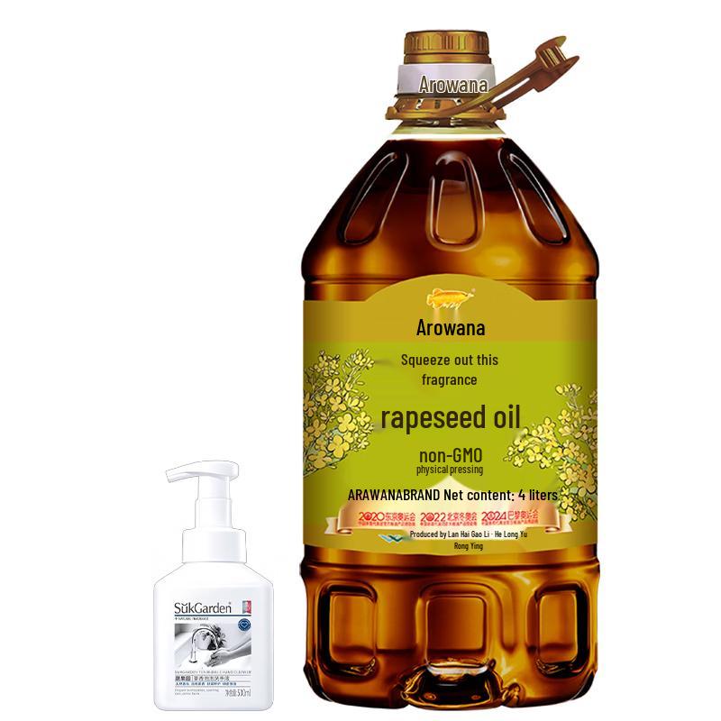 Shuguo Garden Tea Scent Hand Soap & Arawana Rapeseed Oil Bundle