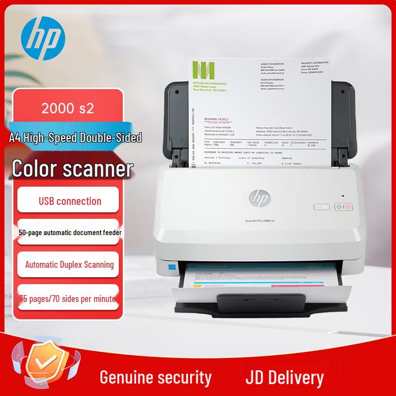

HP ScanJet Pro 2000 s2 A4 Duplex Document Scanner CN plug (adapter included)